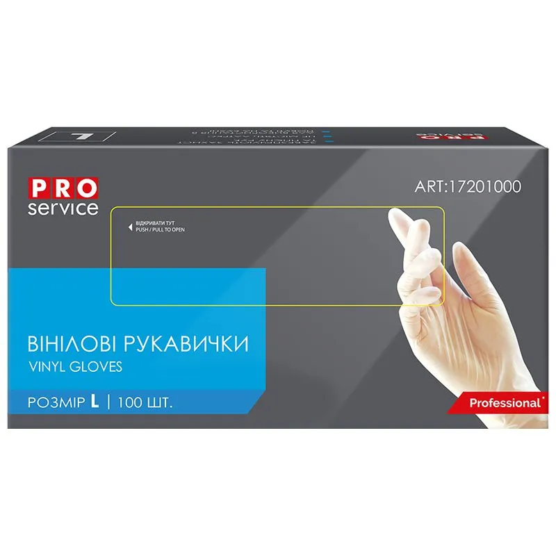 Перчатки нитриловые PRO Service Professional, L, 100 шт купить недорого в Украине, фото 1