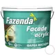 Фарба акрилова Fazenda Facade Acrylic, 4 кг, білий, фото 1 Фарба акрилова Fazenda Facade Acrylic, 4 кг, білий купити недорого в Україні, фото 1