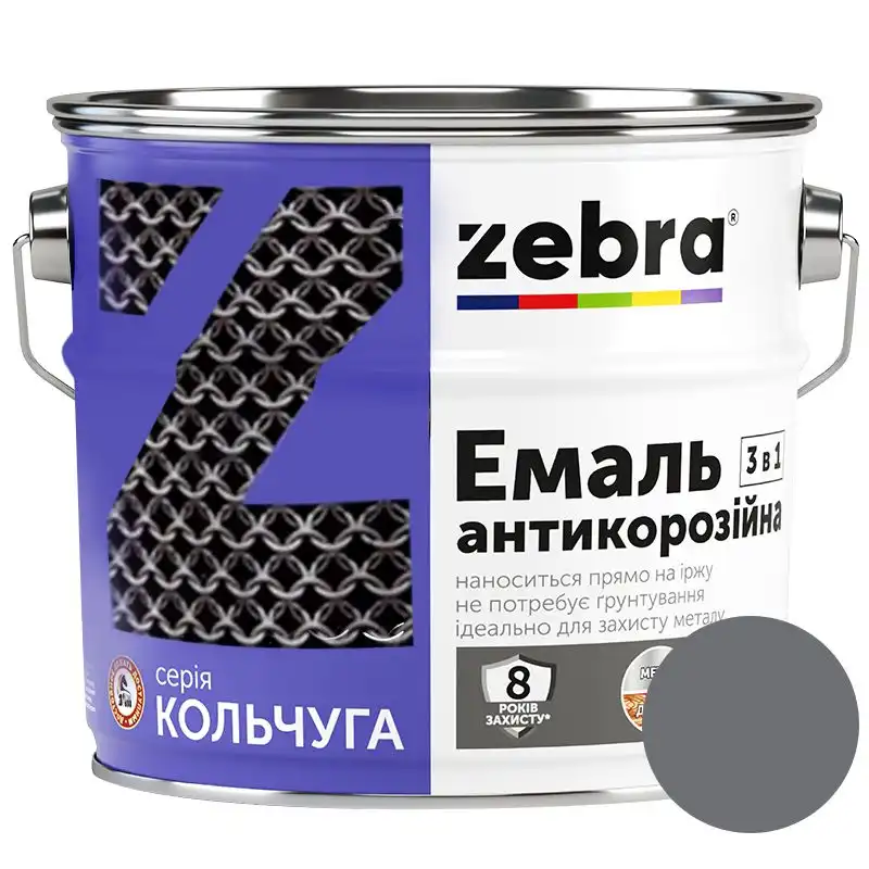 Емаль 3 в 1 Zebra Кольчуга, 2 кг, глянцевий темно-сірий купити недорого в Україні, фото 1