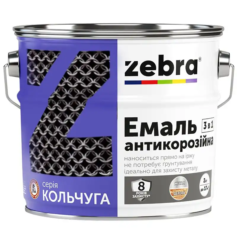 Эмаль 3 в 1 Zebra Кольчуга, 2 кг, глянцевый серебряный купить недорого в Украине, фото 1