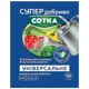 Добриво універсальне Сімейний сад, 20 г купити недорого в Україні, фото 1