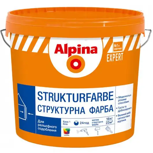 Фарба структурна Alpina Expert Strukturfarbe, база B1, 16 кг, білий купити недорого в Україні, фото 1