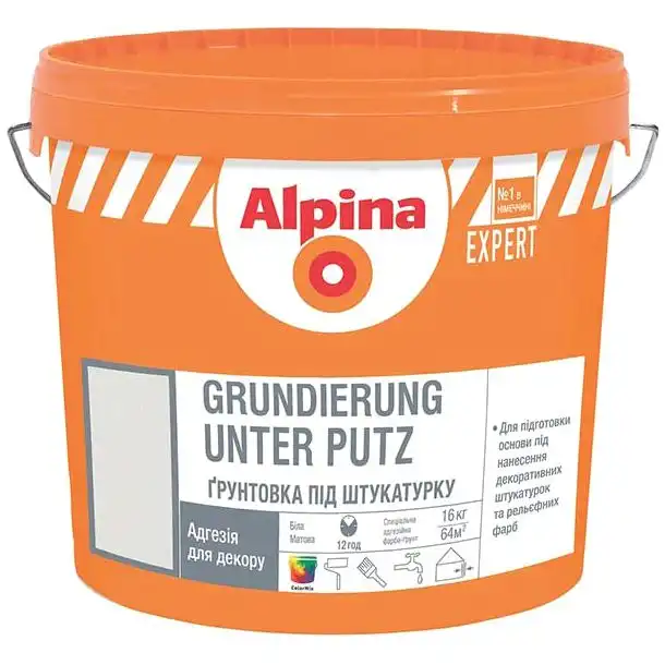 Ґрунтовка під штукатурку Alpina Expert Grundierung unter Putz, 16 кг купити недорого в Україні, фото 1