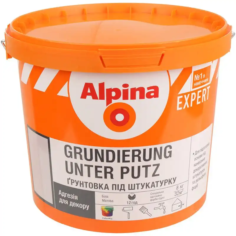 Ґрунтовка під штукатурку Alpina Expert Grundierung unter Putz, 8 кг купити недорого в Україні, фото 1