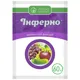 Фунгіцид Інферно, 60 г, 10505980 купити недорого в Україні, фото 1