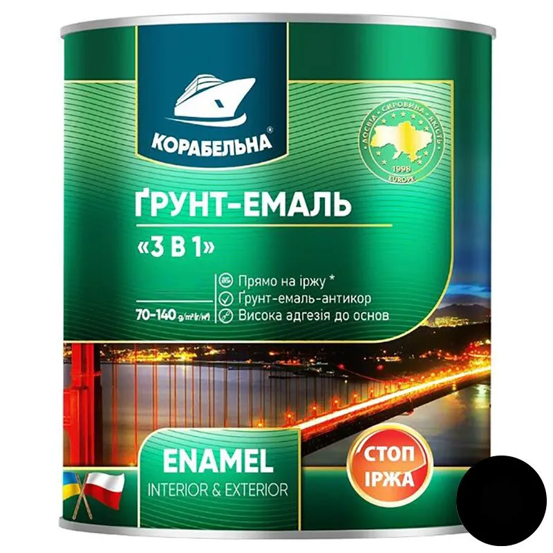 Грунт-емаль Корабельна, 0,9 кг, чорний купити недорого в Україні, фото 1
