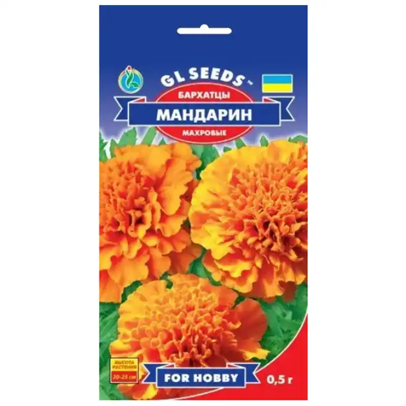 Насіння квітів чорнобривців GL Seeds For Hobby, Мандарин помаранчевий, 0,5 г купити недорого в Україні, фото 1