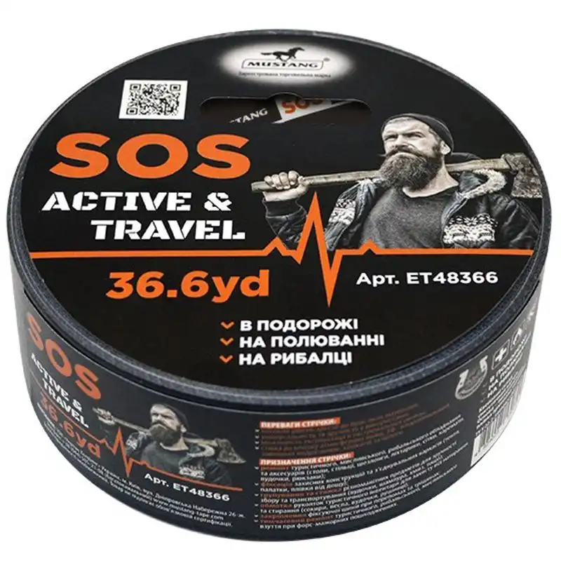 Стрічка для походів Mustang SOS Active&Travel Extreme Tape, 48 мм х 33 м, ET48366 купити недорого в Україні, фото 1