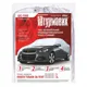 Тент автомобильный Штурмовик ШС-11106, М, 432х165х119 см, серый, фото 1 Тент автомобильный Штурмовик ШС-11106, М, 432х165х119 см, серый купить недорого в Украине, фото 1