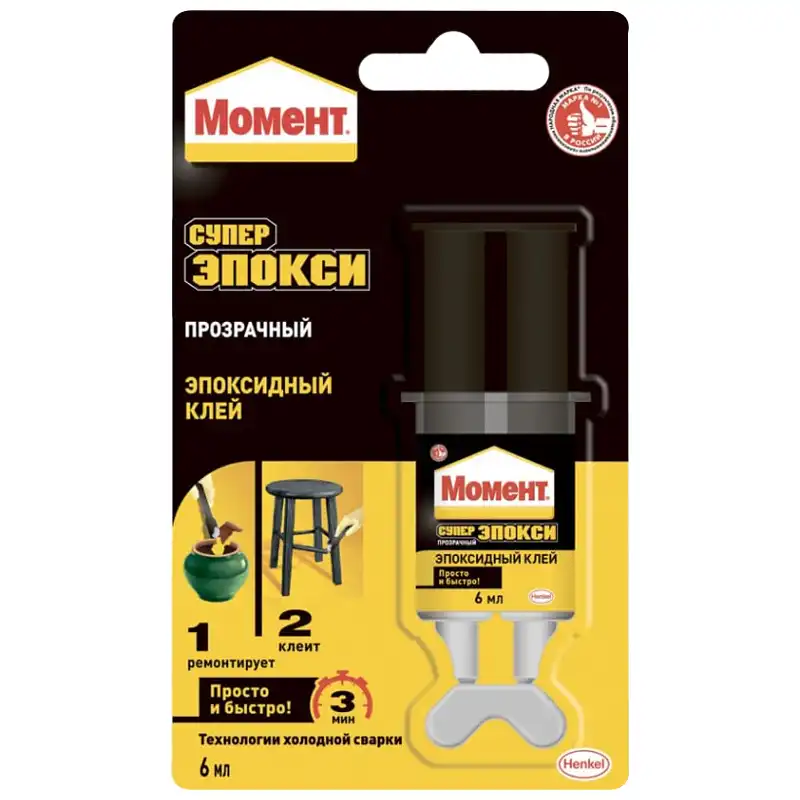 Клей эпоксидный Henkel Супер Эпокси, 6 мл, прозрачный, 804437 купить недорого в Украине, фото 1
