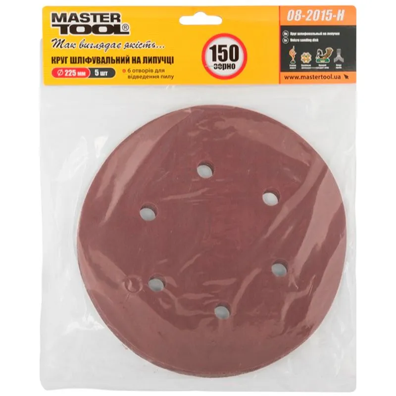 Круг шліфувальний Master Tool, зерно 150, d 225 мм, 5 шт, 08-2015-Н купити недорого в Україні, фото 2