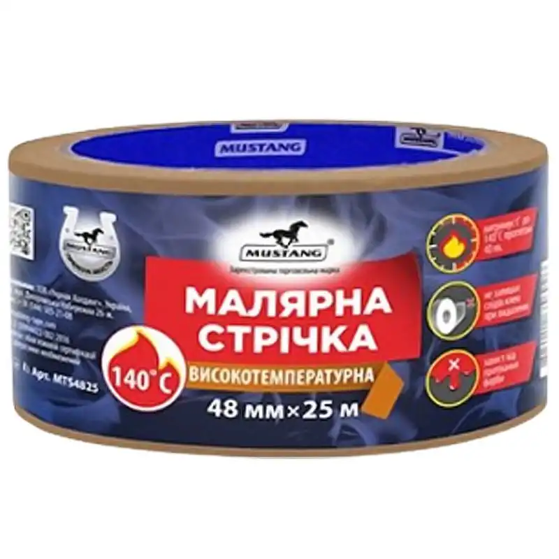 Стрічка малярна високотемпературна Mustang Standard 48 мм x 25 м купити недорого в Україні, фото 1