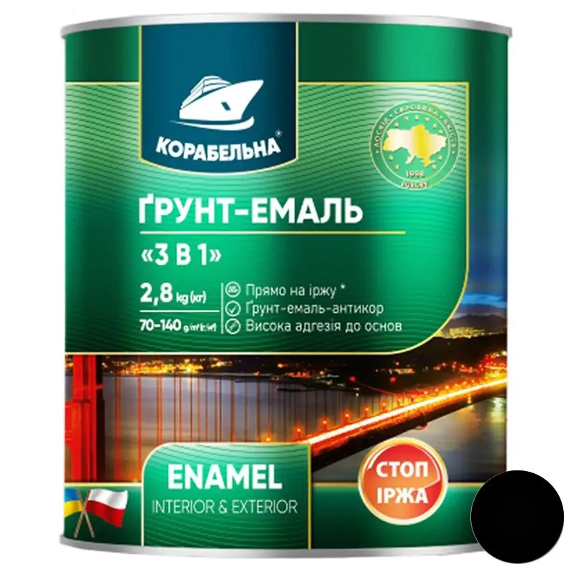 Грунт-эмаль Корабельная, 2,8 кг, черный купить недорого в Украине, фото 1
