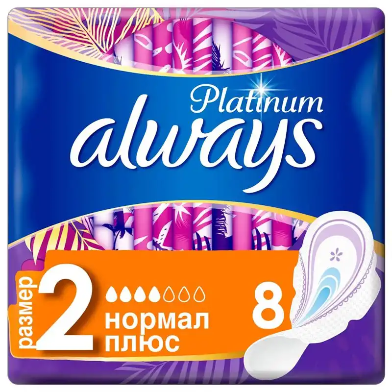 Прокладки гігієнічні Always Ultra Platinum Normal Plus, 8 шт., 83734960 купити недорого в Україні, фото 1