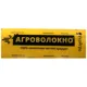 Агроволокно Украгро, 23 г/м.кв, 1,6х100 м, білий, фото 1 Агроволокно Украгро, 23 г/м.кв, 1,6х100 м, білий купити недорого в Україні, фото 1