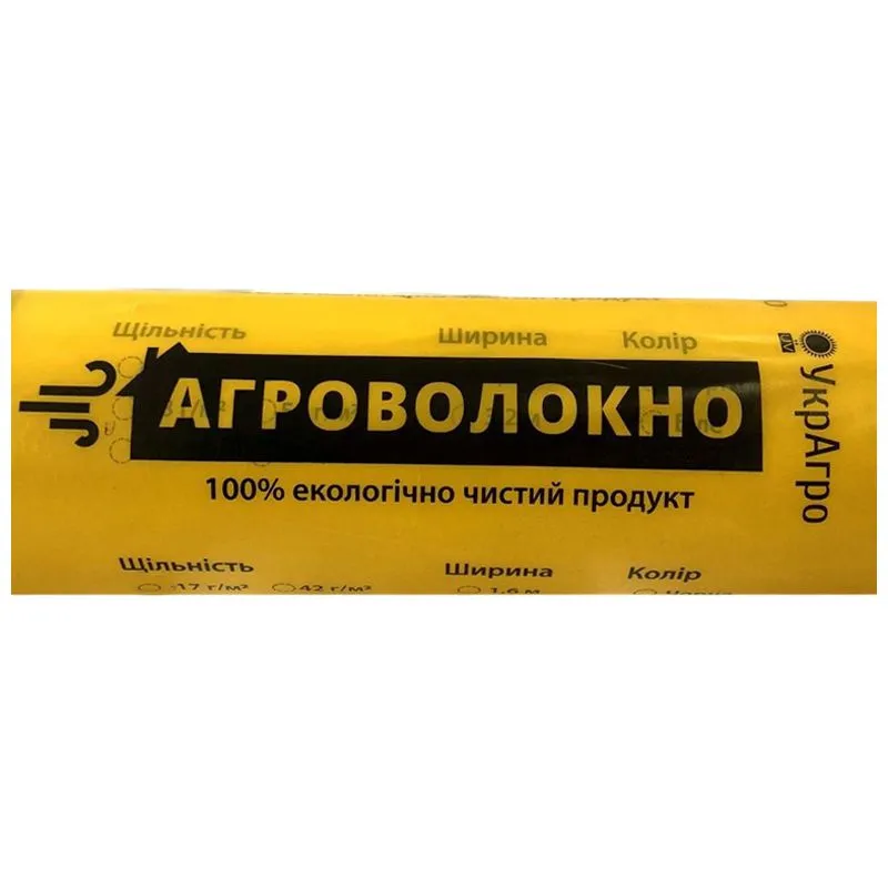 Агроволокно Украгро, 23 г/кв.м, 3,2х100 м, белый купить недорого в Украине, фото 1