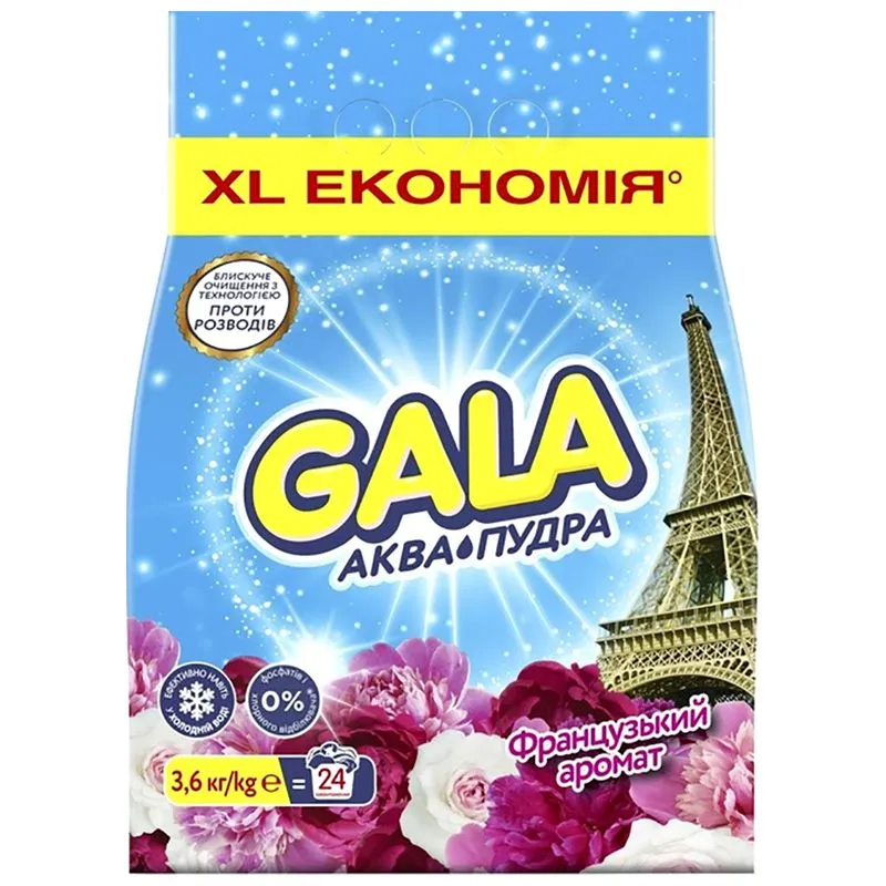 Стиральный порошок Gala Аква-пудра Французский аромат, 3,6 кг купить недорого в Украине, фото 1
