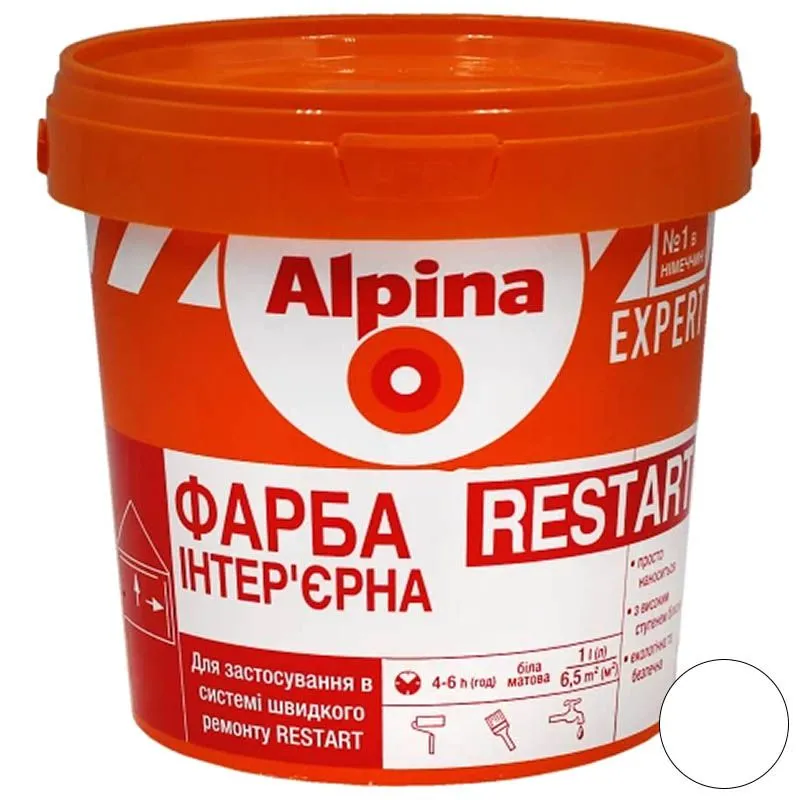 Фарба акрилова Alpina Expert Restart, 1 л, біла, матова купити недорого в Україні, фото 1