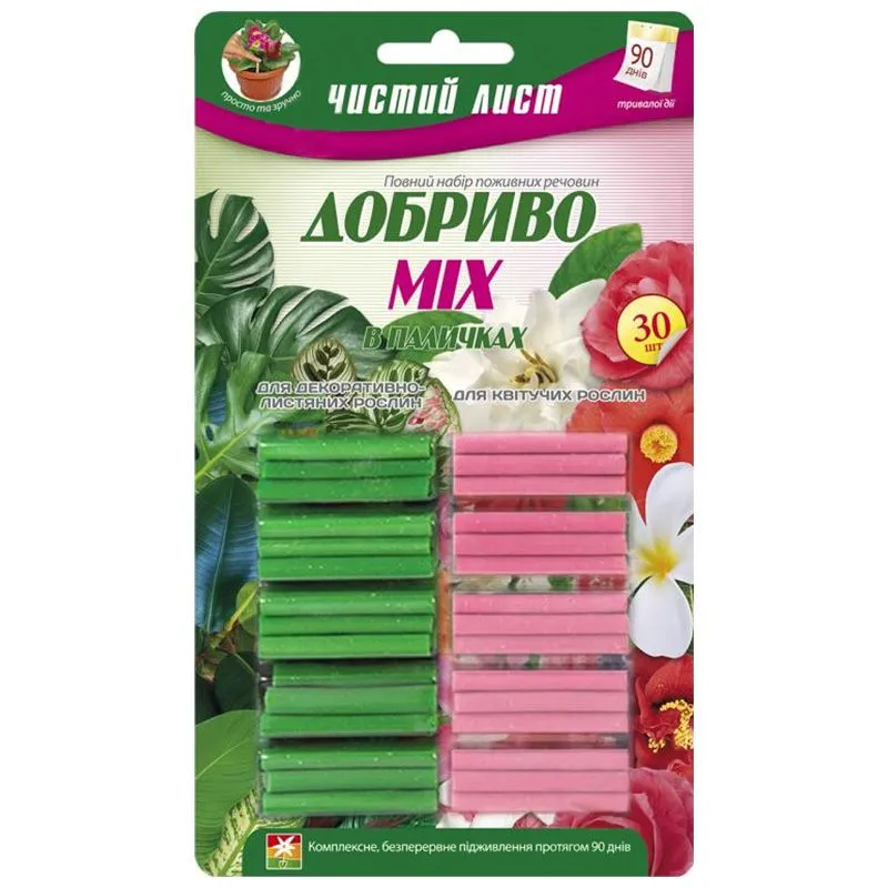 Добриво Чистий Лист Mix, 30 шт купити недорого в Україні, фото 1