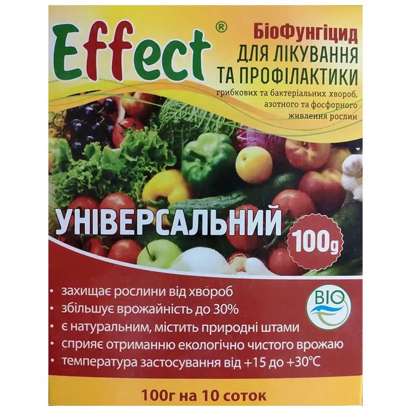 Біофунгицид Effect універсальний, 100 г купити недорого в Україні, фото 1
