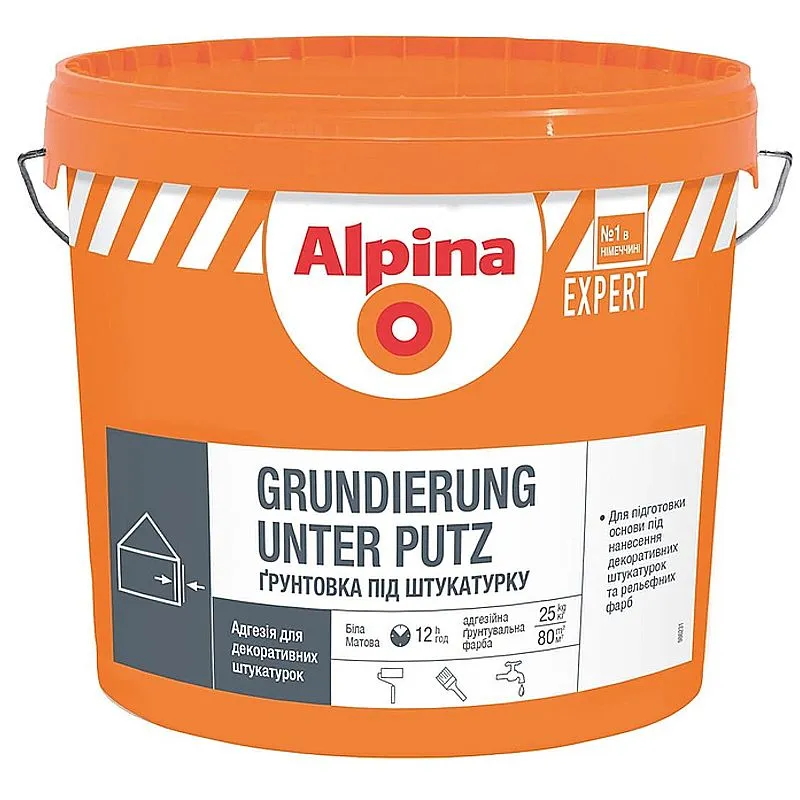 Ґрунтовка адгезионная Alpina Expert Grundierung unter Putz, 25 кг купити недорого в Україні, фото 1