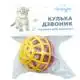 Игрушка для котов Природа Шарик-звонок, 4,5 см, PR240254, фото 5 Игрушка для котов Природа Шарик-звонок, 4,5 см, PR240254 купить недорого в Украине, фото 5
