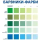 Фарба-барвник Aura К510, 0,5 л, атлантика, 3209100000, фото 2 Фарба-барвник Aura К510, 0,5 л, атлантика, 3209100000 купити недорого в Україні, фото 2