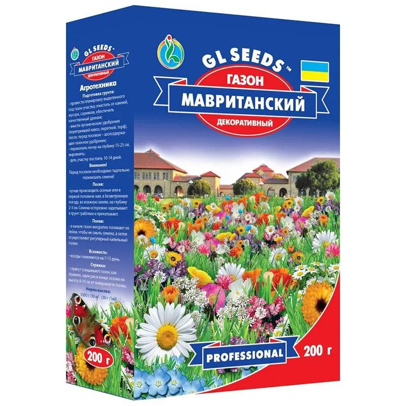 Насіння газону Gl Seeds Мавританський газон, 0,2 кг, 8652.003 купити недорого в Україні, фото 1
