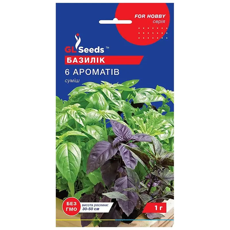 Семена базилика GL Seeds 6 ароматов, 1 г купить недорого в Украине, фото 1