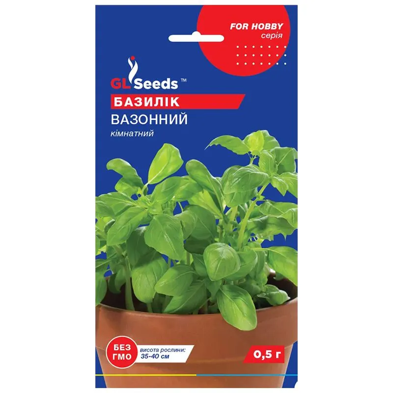 Семена базилика GL Seeds Вазонный комнатный, 0,5 г купить недорого в Украине, фото 1