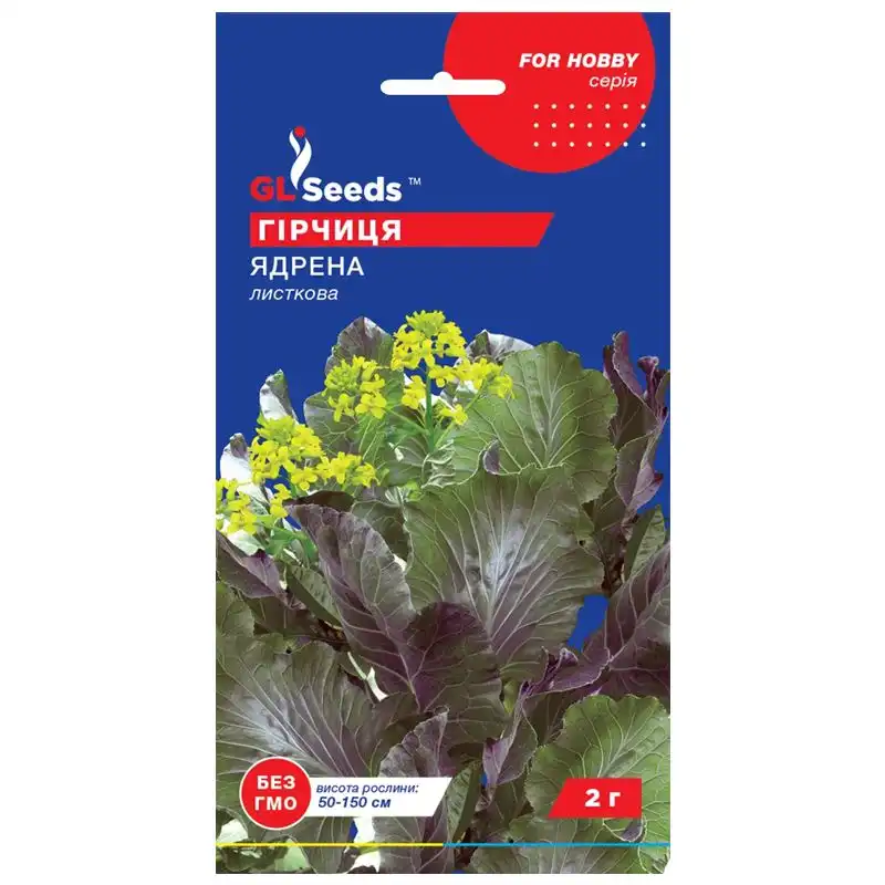 Насіння GL Seeds Гірчиця салатна Ядрьона For Hobby, 2 г,  8897.001 купити недорого в Україні, фото 1