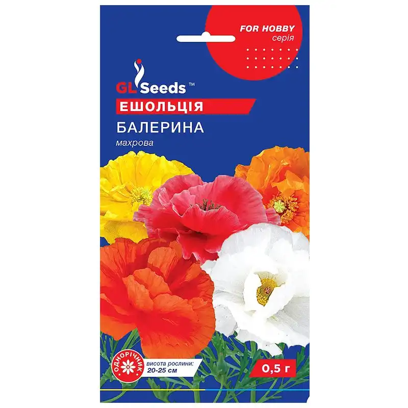Насіння квітів ешольції GL Seeds For Hobby, Балерина, 0,5 г, 8981.001 купити недорого в Україні, фото 1