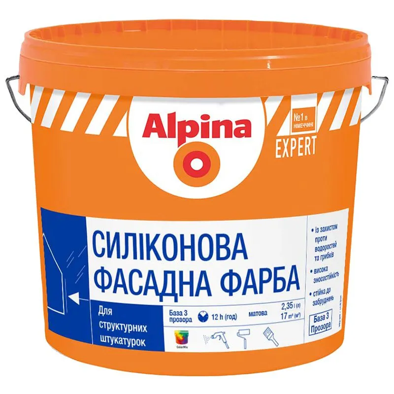 Краска фасадная Alpina Expert Silikon B3, 2,35 л купить недорого в Украине, фото 1