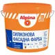 Краска фасадная Alpina Expert Silikon B3, 2,35 л, фото 1 Краска фасадная Alpina Expert Silikon B3, 2,35 л купить недорого в Украине, фото 1