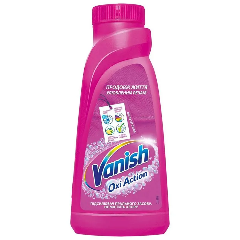 Засіб для виведення плям Vanish Oxi Action Інтелект Plus Pink, 3195891 купити недорого в Україні, фото 1