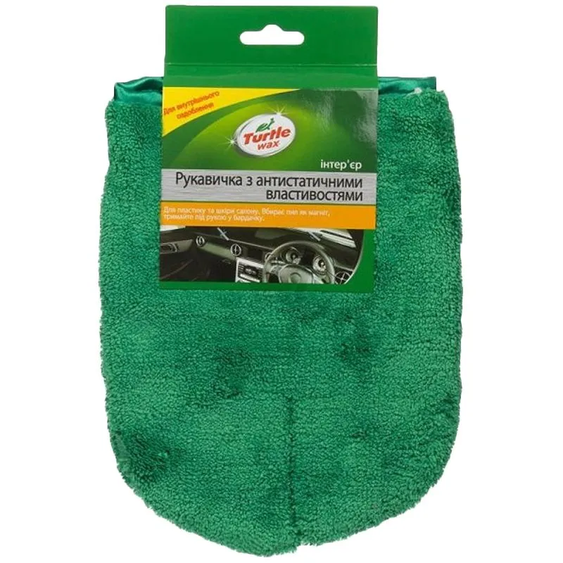Перчатка с антистатическими свойствами Turtle Wax, REF1651tdl купить недорого в Украине, фото 1