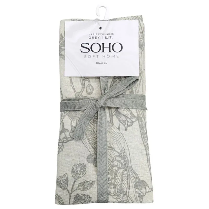 Набор полотенец Soho Grey, 40х40 см, 4 шт, 7054303 купить недорого в Украине, фото 1