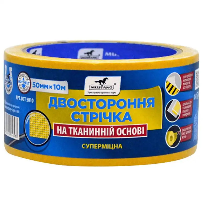 Лента двухсторонняя на тканевой основе Mustang Standar, 50 мм х 10 м, DCT5010 купить недорого в Украине, фото 1