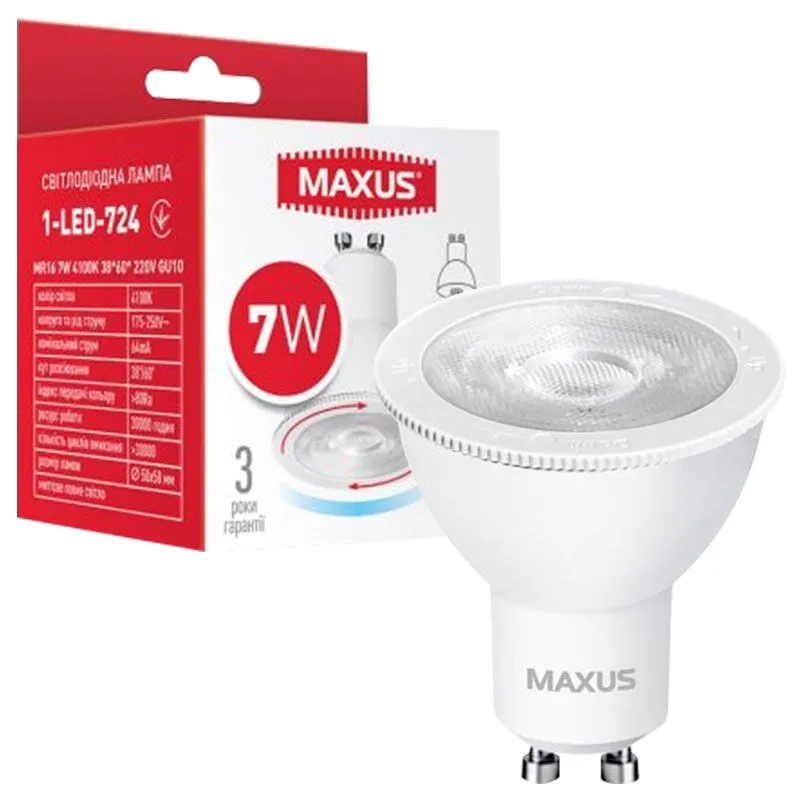 Лампа світлодіодна Maxus, 7 Вт, 4100 K, 1-LED-724 купити недорого в Україні, фото 2