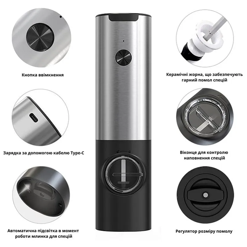 Мельничка для соли и перца электрическая Ringel Zira, 21 см, USB Type-C, 7005573 купить недорого в Украине, фото 2