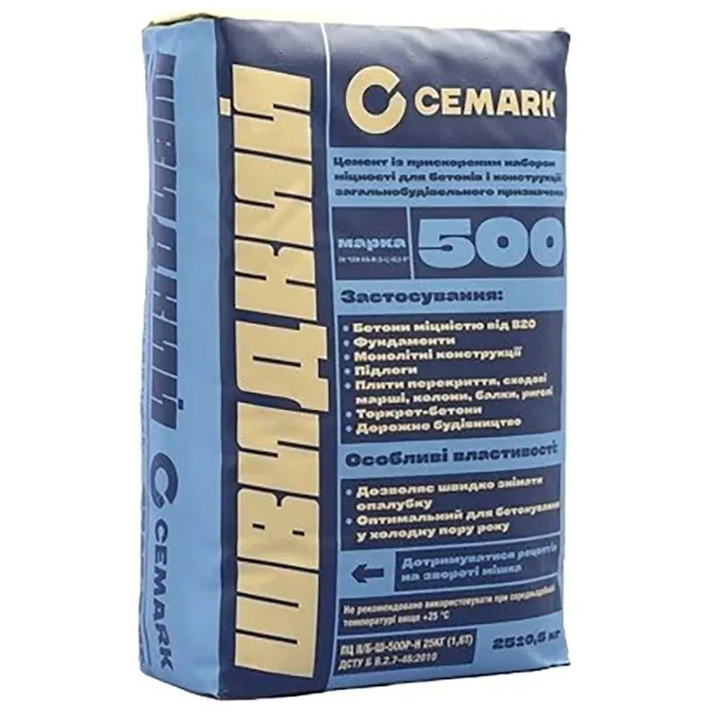 Цемент Cemark ПЦ ІІ/Б-Ш-500Р-Н, 25 кг купить недорого в Украине, фото 1