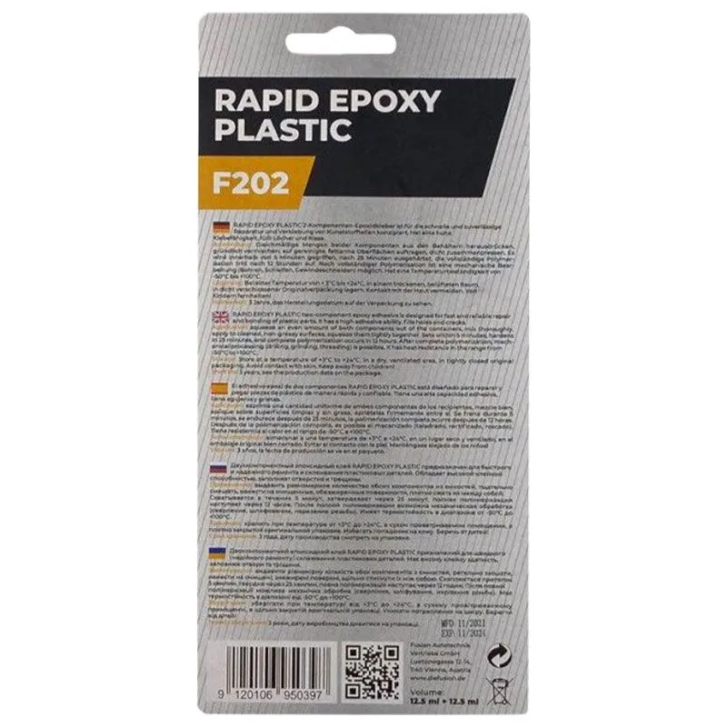 Клей для пластика Autolive Rapid Epoxy Plastic, 12,5 мл, A 202 купить недорого в Украине, фото 2