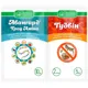 Інсектицид Гудвін+Авангард Гроу Аміно, 5 мл + 10 мл купити недорого в Україні, фото 1