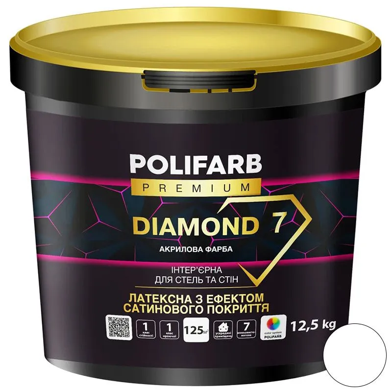 Краска интерьерная Polifarb Diamond 7, шелковисто-матовая, 12,5 кг, белый купить недорого в Украине, фото 1