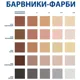 Фарба-барвник Aura К537, 0,5 л, каштановий, 3209100000 купити недорого в Україні, фото 2