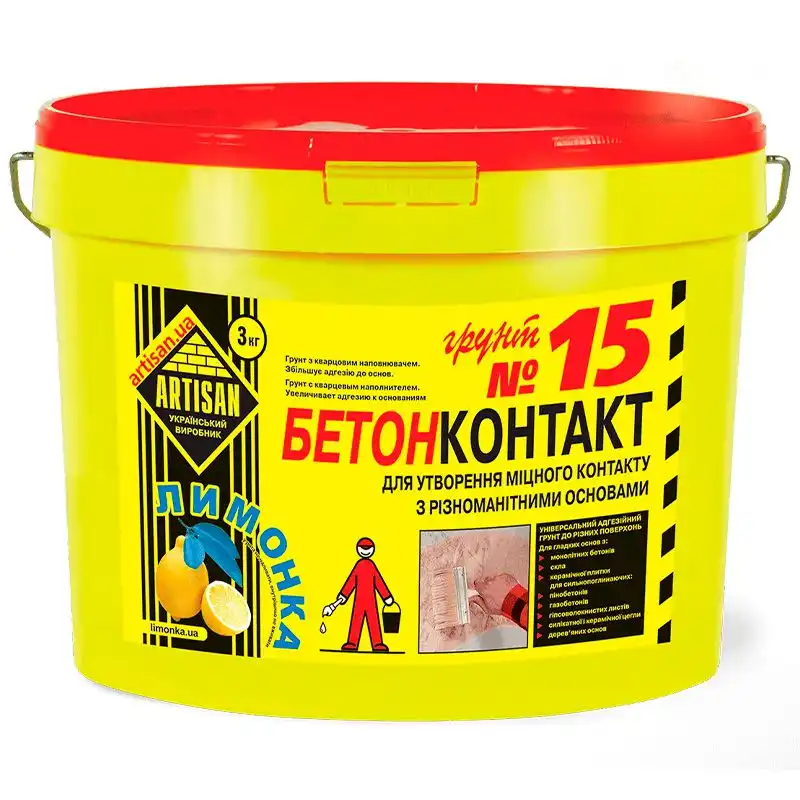 Грунтовка Artisan №15 Бетонконтакт, 3 кг купить недорого в Украине, фото 1