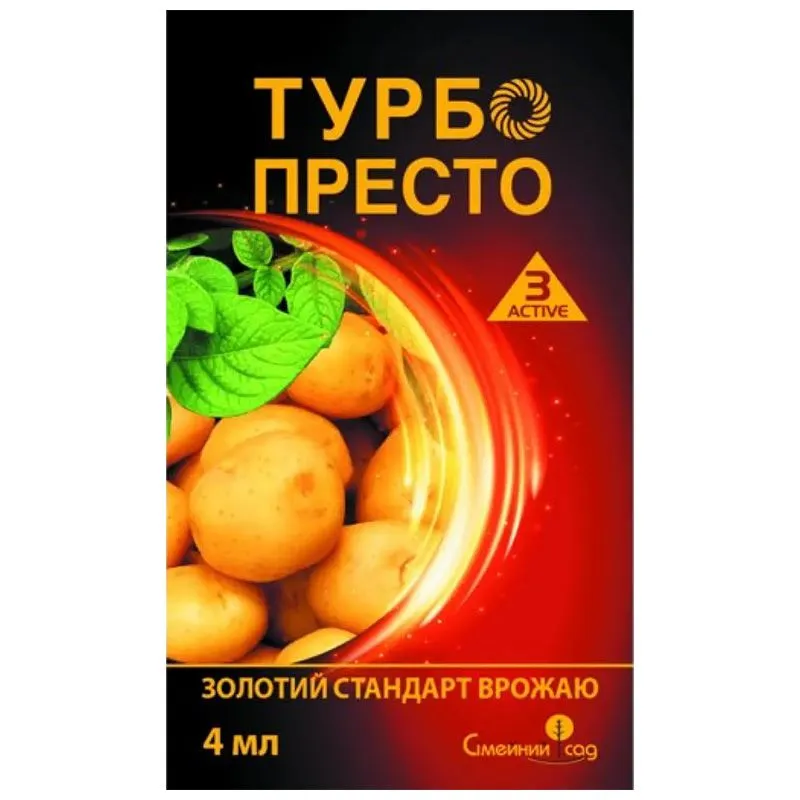Инсектицид Турбо Престо, 4 мл, У-0000002372 купить недорого в Украине, фото 1