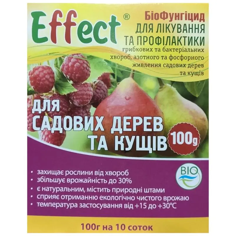 Біофунгицид Effect для садових дерев та кущів, 100 г купити недорого в Україні, фото 1