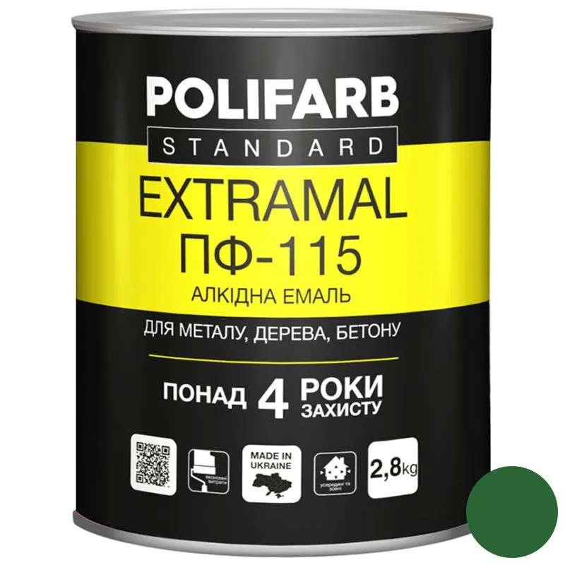 Эмаль Polifarb ExtraMal ПФ-115, 2,8 кг, зеленый купить недорого в Украине, фото 1