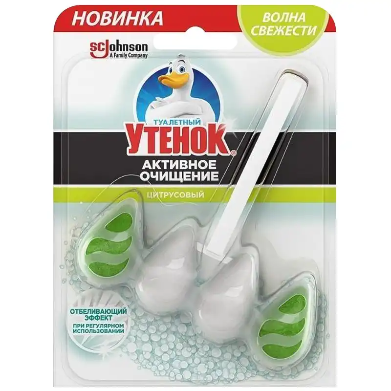 Очиститель для унитаза подвесной с отбеливающей формулой Toilet Duck, твердый, цитрус купить недорого в Украине, фото 1